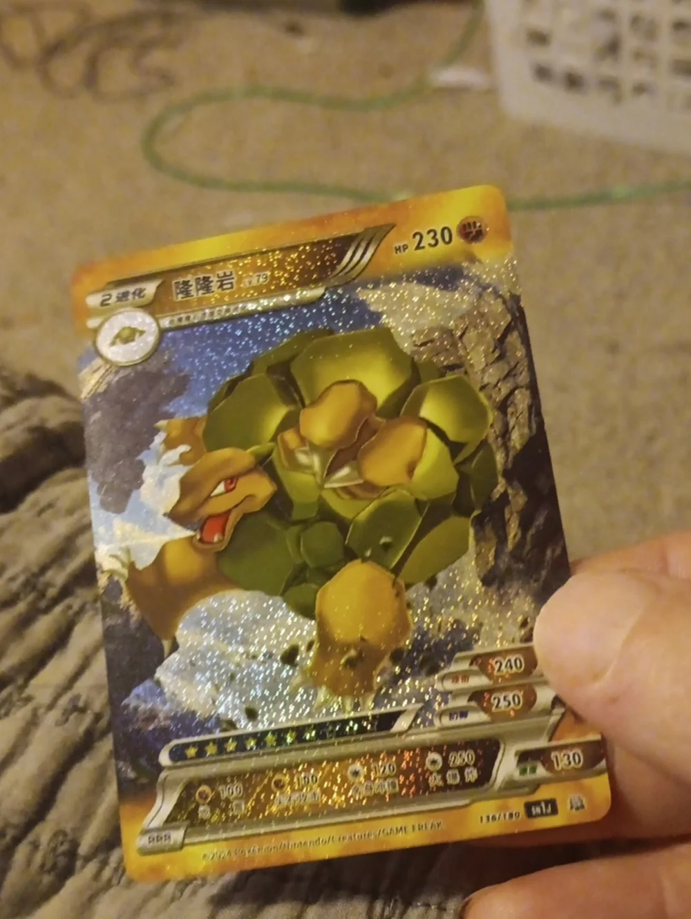 Pokemon Gold & Green Holo Armored Turtle V-STAR Card